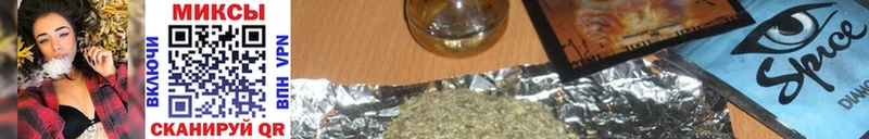 Бутират бутик  Купить закладки  Каменск-Уральский 