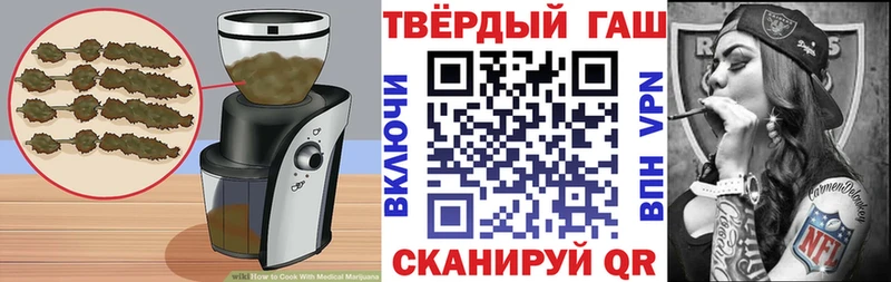 Купить закладки  Каменск-Уральский  Еда ТГК конопля 
