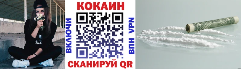 Купить закладки  Каменск-Уральский  COCAIN Боливия 