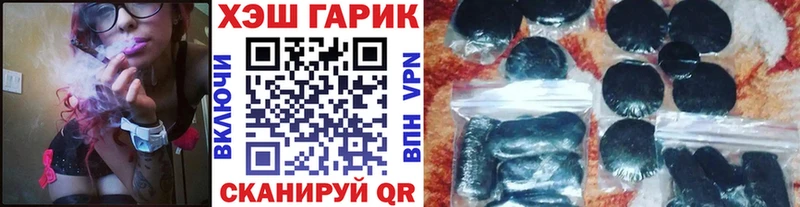 Купить закладки  Каменск-Уральский  ГАШИШ VHQ 