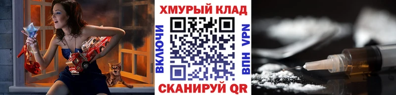 ГЕРОИН гречка  Купить где  Каменск-Уральский 