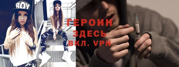 марки nbome Гусь-Хрустальный