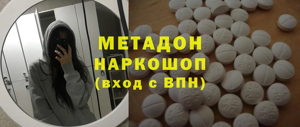 марки nbome Гусь-Хрустальный