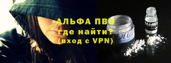 марки nbome Гусь-Хрустальный