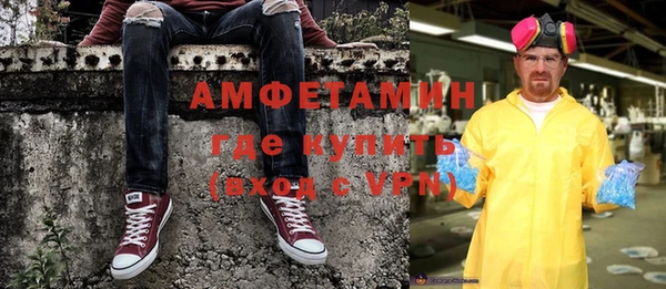 марки nbome Гусь-Хрустальный