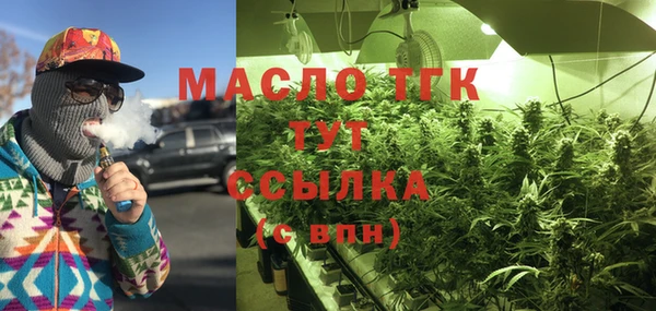 марки nbome Гусь-Хрустальный