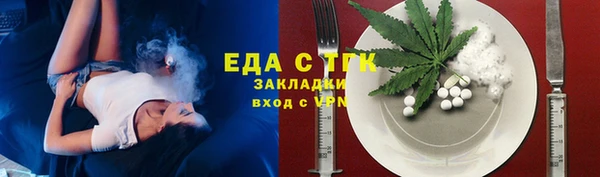 jwh Гусиноозёрск