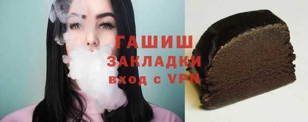 jwh Гусиноозёрск