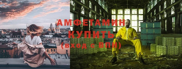 марки nbome Гусь-Хрустальный