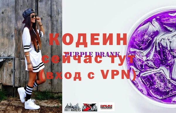 марки nbome Гусь-Хрустальный
