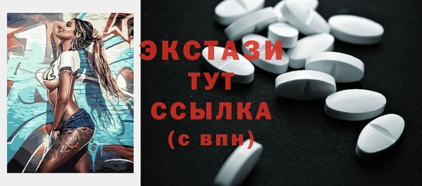 марки nbome Гусь-Хрустальный