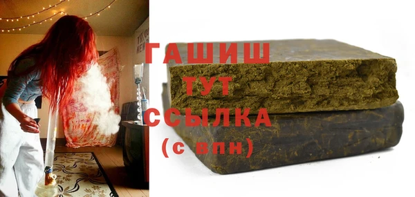 jwh Гусиноозёрск