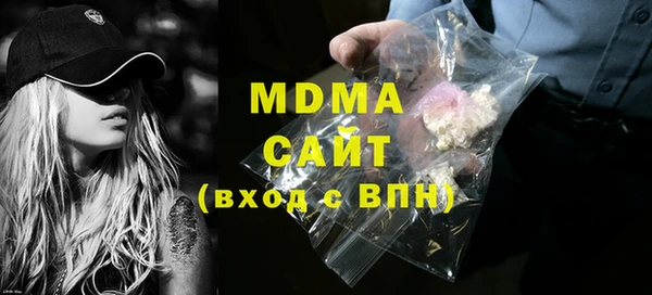 марки nbome Гусь-Хрустальный
