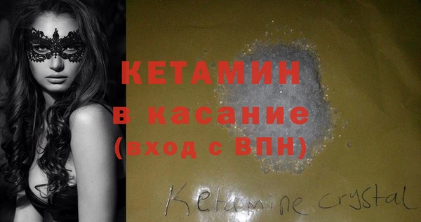 марки nbome Гусь-Хрустальный