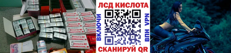 Лсд 25 экстази ecstasy  Купить где  Каменск-Уральский 