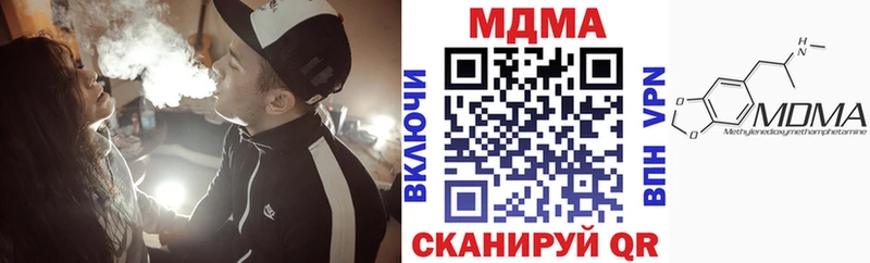MDMA кристаллы  Купить где  Каменск-Уральский 