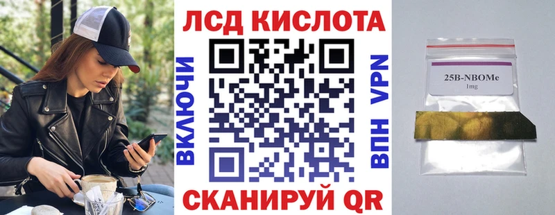 Марки NBOMe 1,5мг  Купить закладки  Каменск-Уральский 